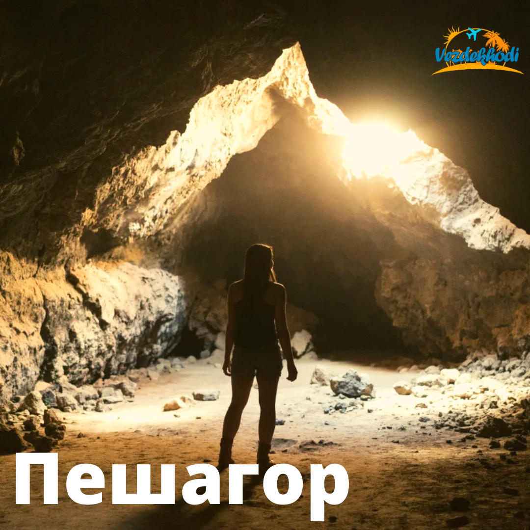 Peshagor g‘ori — Toshkentdan 1 kunlik